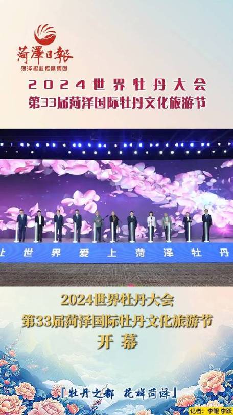 山东省菏泽市天气(山东省菏泽市天气定陶)-第3张图片-文史 山东省菏泽市天气(山东省菏泽市天气定陶)-第3张图片-文史