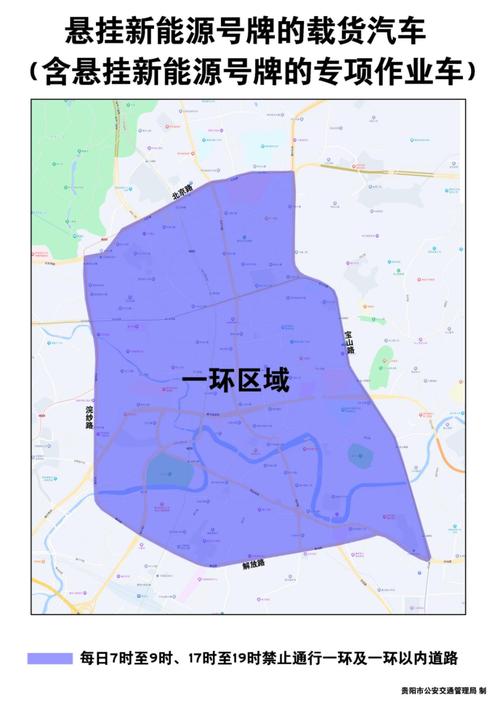 贵阳限号吗(贵阳限号吗外市车牌)-第1张图片-文史 贵阳限号吗(贵阳限号吗外市车牌)-第1张图片-文史