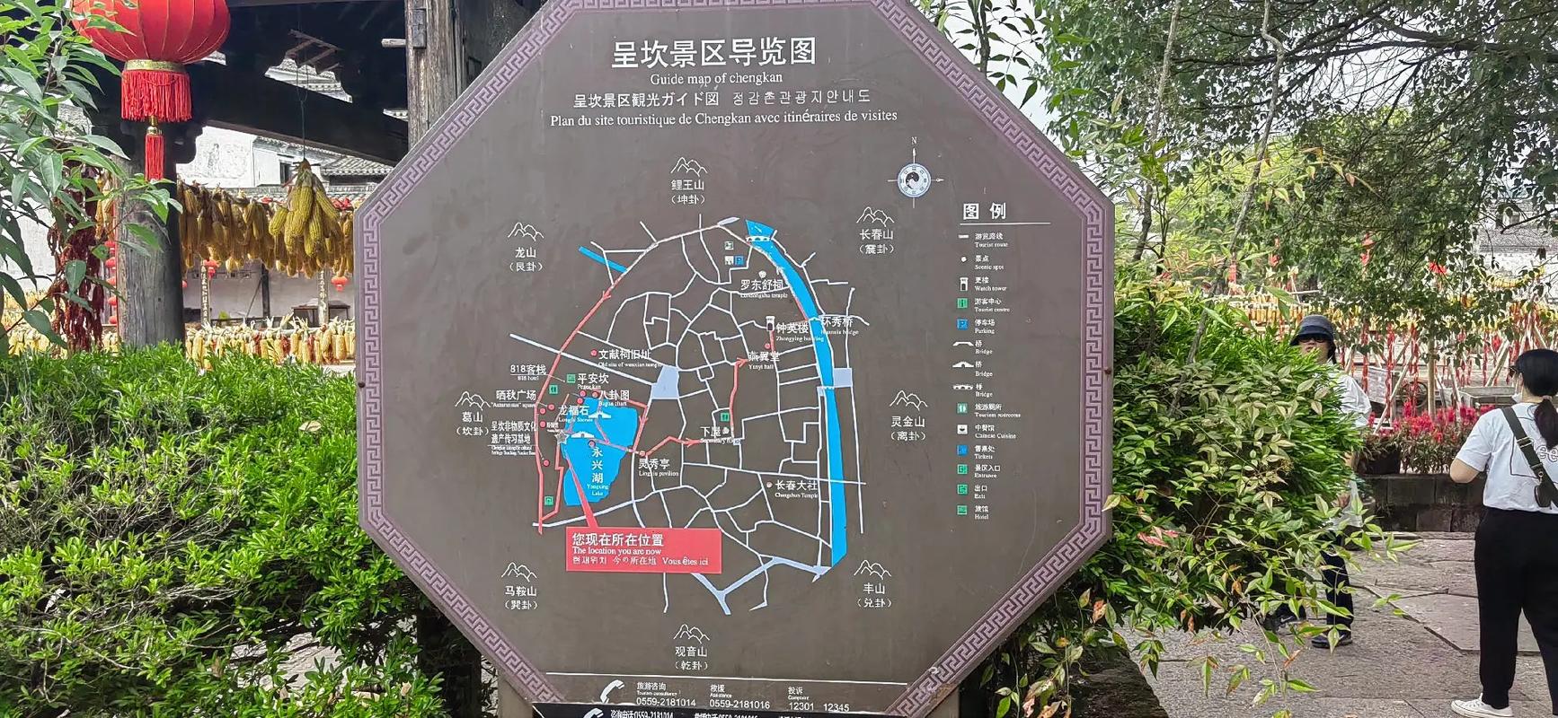 呈坎古镇,呈坎古镇的唯美描写-第1张图片-文史 呈坎古镇,呈坎古镇的唯美描写-第1张图片-文史