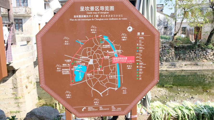 呈坎古镇,呈坎古镇的唯美描写-第5张图片-文史 呈坎古镇,呈坎古镇的唯美描写-第5张图片-文史