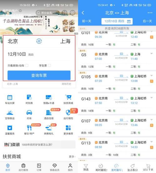 铁友网飞机票网上订票查询,铁友网飞机票网上订票电话-第2张图片-文史 铁友网飞机票网上订票查询,铁友网飞机票网上订票电话-第2张图片-文史