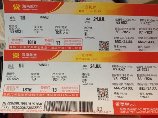 铁友网飞机票网上订票查询,铁友网飞机票网上订票电话-第3张图片-文史 铁友网飞机票网上订票查询,铁友网飞机票网上订票电话-第3张图片-文史