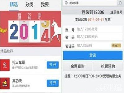 铁友网飞机票网上订票查询,铁友网飞机票网上订票电话-第5张图片-文史 铁友网飞机票网上订票查询,铁友网飞机票网上订票电话-第5张图片-文史