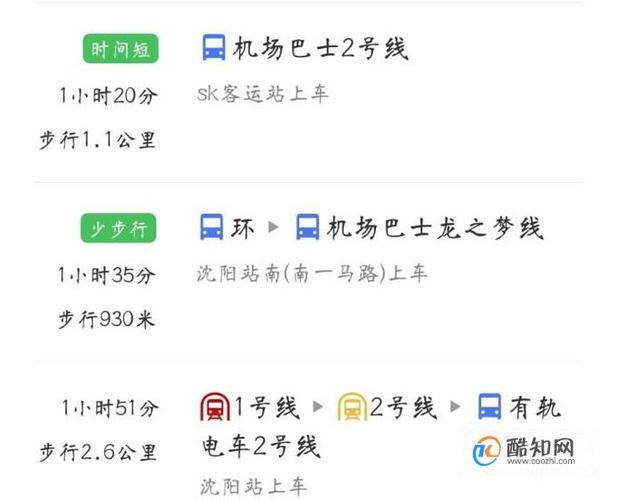 沈阳和平区天气预报,沈阳和平区天气预报15天查询最新消息