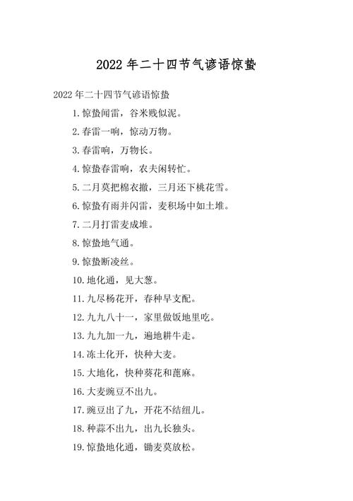 宁波镇海区天气预报(宁波镇海天气预报天气)-第5张图片-文史 宁波镇海区天气预报(宁波镇海天气预报天气)-第5张图片-文史
