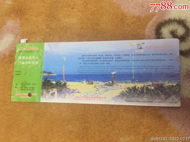阳江海陵岛要门票吗（阳江海陵岛开放时间）-第7张图片-文史