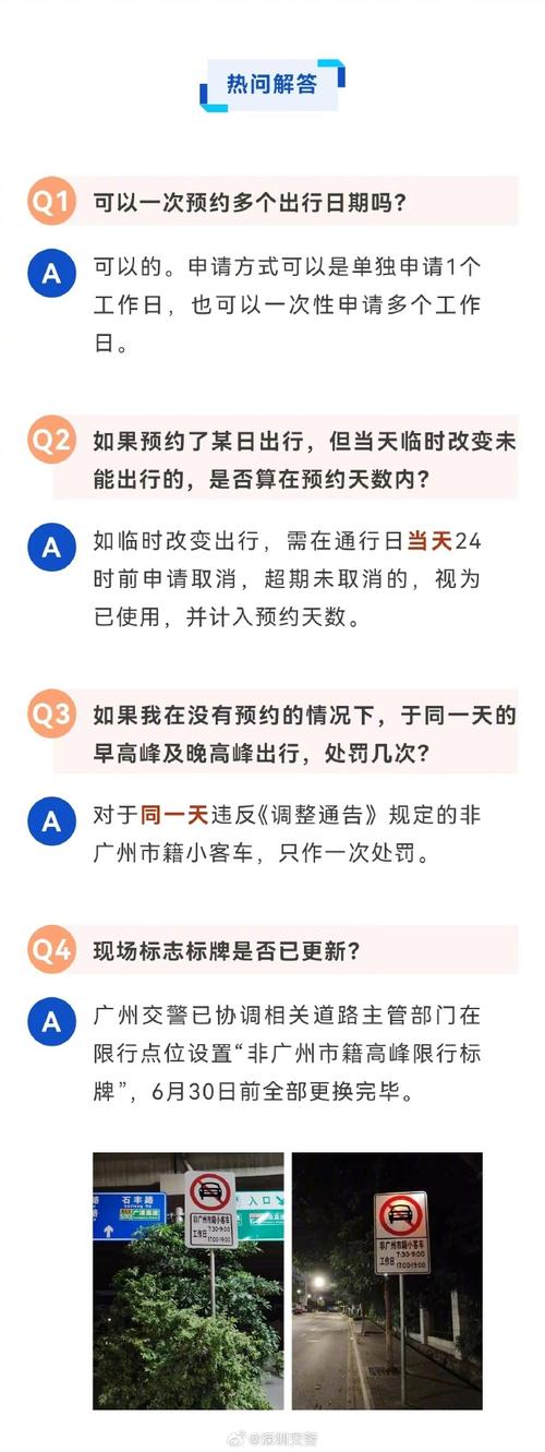 查限号(查限号的摄像头什么样子)-第2张图片-文史 查限号(查限号的摄像头什么样子)-第2张图片-文史