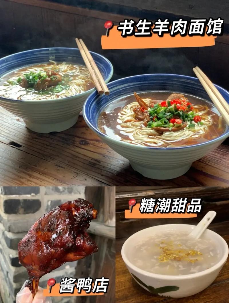 百度乌镇旅游攻略,2021乌镇旅游攻略-第2张图片-文史