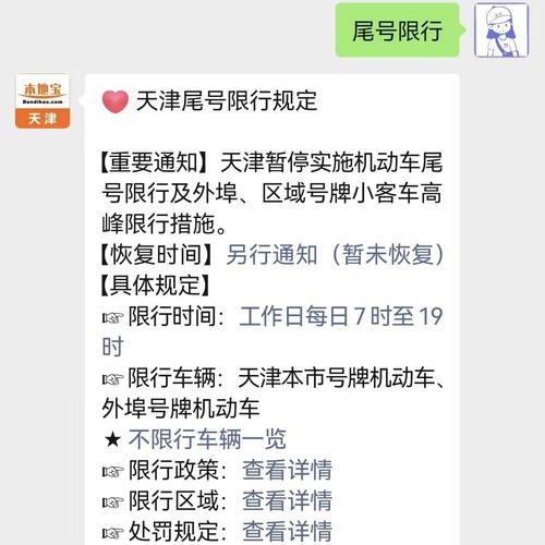 限号怎么处理（违法限号怎么处理）