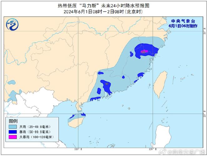 普宁天气预报台风,普宁天气预报台风情况