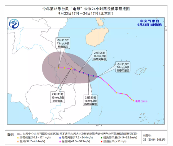 普宁天气预报台风,普宁天气预报台风情况-第2张图片-文史 普宁天气预报台风,普宁天气预报台风情况-第2张图片-文史