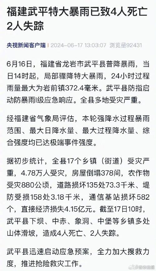 平武天气预报视频,平武今天天气预-第5张图片-文史 平武天气预报视频,平武今天天气预-第5张图片-文史