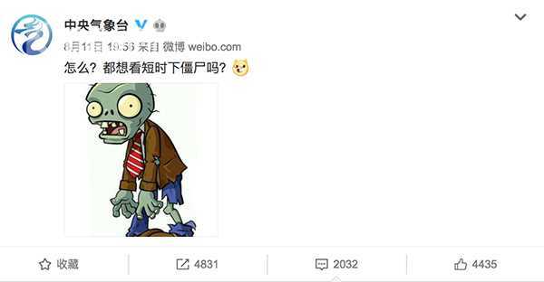 深圳天气微博微博,深圳天气微博彦祖-第4张图片-文史 深圳天气微博微博,深圳天气微博彦祖-第4张图片-文史
