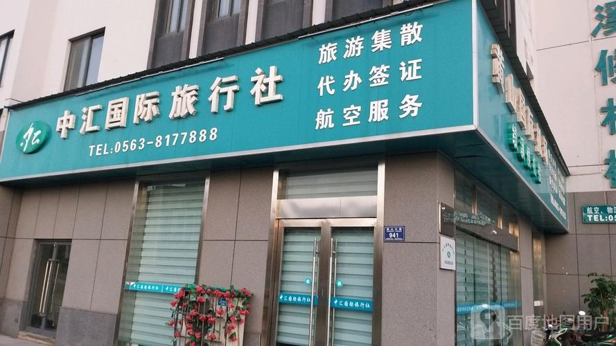 上海春秋世界旅行社（上海春秋世界旅行社是国企吗）