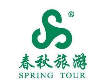 上海春秋世界旅行社（上海春秋世界旅行社是国企吗）-第6张图片-文史