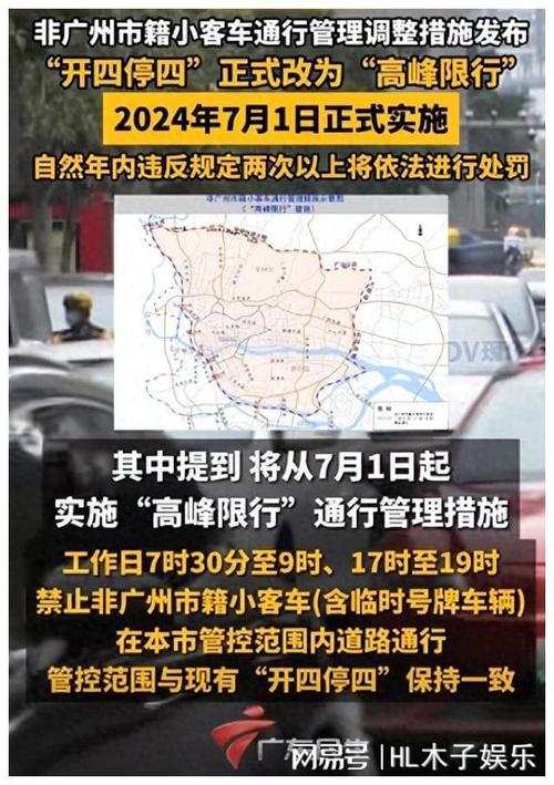 限号出行,限号出行一天拍几次-第5张图片-文史 限号出行,限号出行一天拍几次-第5张图片-文史