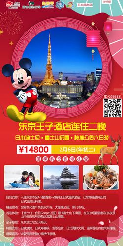 日本购物必买清单2019,日本购物必买清单2016-第1张图片-文史