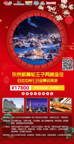 日本购物必买清单2019,日本购物必买清单2016-第2张图片-文史