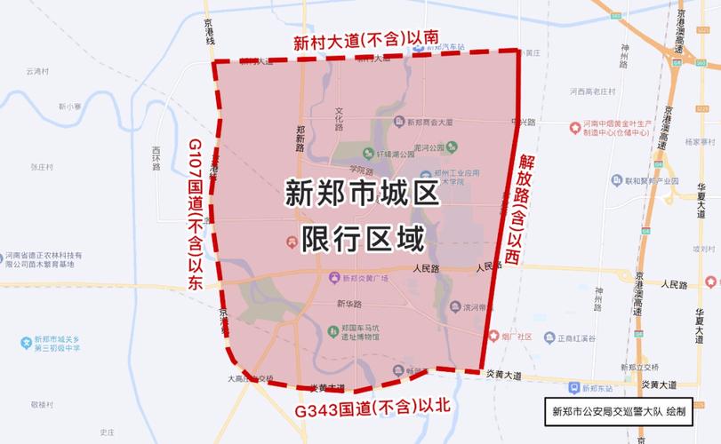 新密限号,新密限号不限号今天-第4张图片-文史