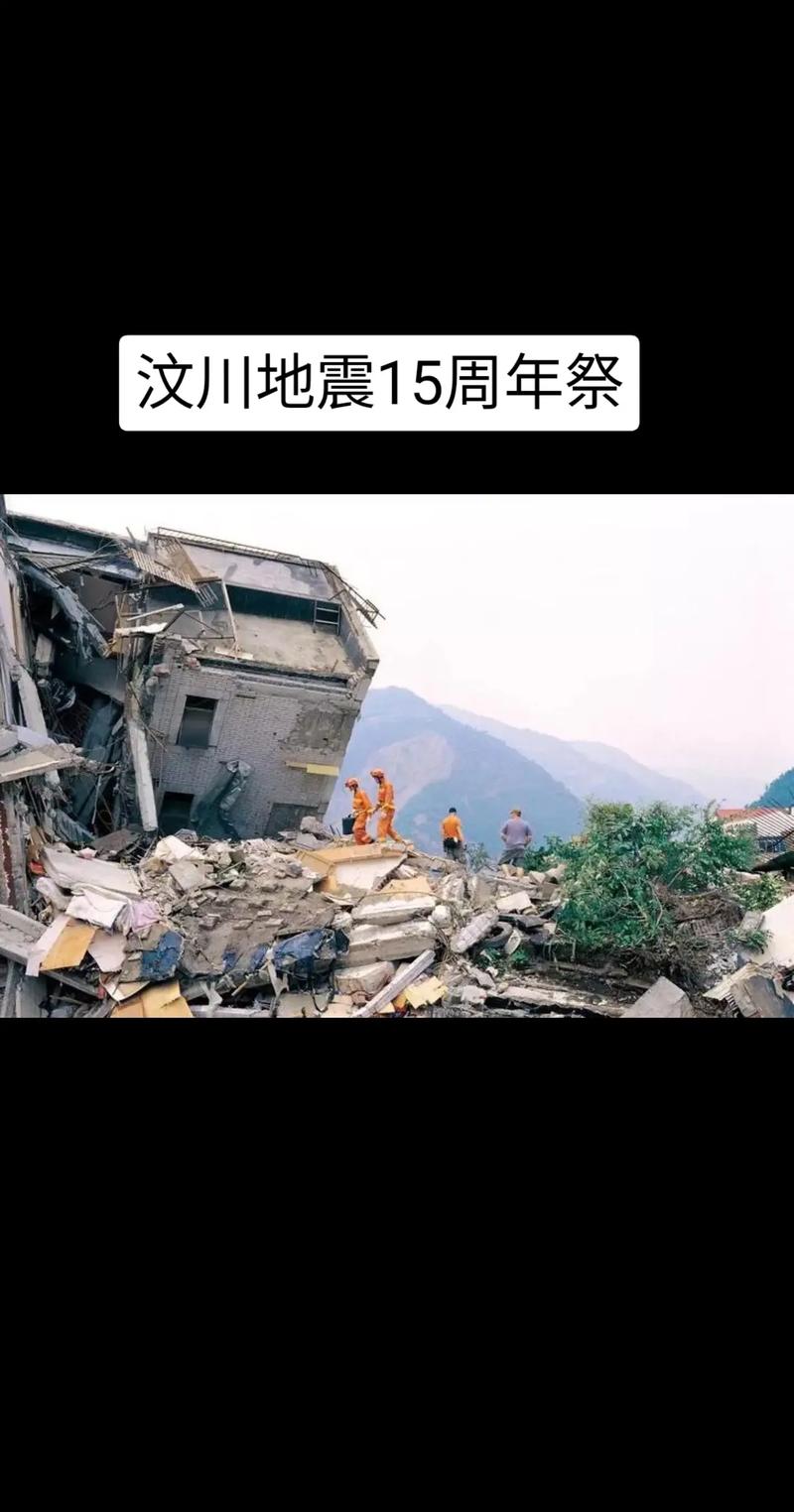 汶川地震,汶川地震是78级还是8级