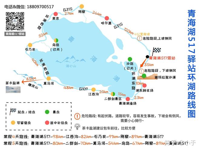 倒淌河景区(倒淌河景区海拔)-第6张图片-文史 倒淌河景区(倒淌河景区海拔)-第6张图片-文史