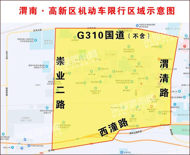 渭南限号（渭南限号区域范围）