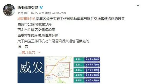 青岛限号吗（青岛限号吗外地车限行吗）