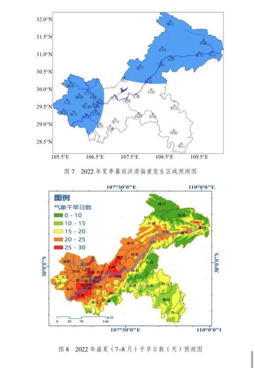 重庆的天气怎么形容,描写重庆天气的句子-第3张图片-文史 重庆的天气怎么形容,描写重庆天气的句子-第3张图片-文史