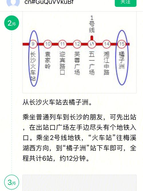 长沙橘子洲(长沙橘子洲门票多少钱)-第6张图片-文史 长沙橘子洲(长沙橘子洲门票多少钱)-第6张图片-文史