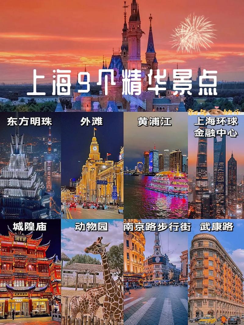 上海旅游前十免费景点（上海旅游免费景点推荐）-第3张图片-文史