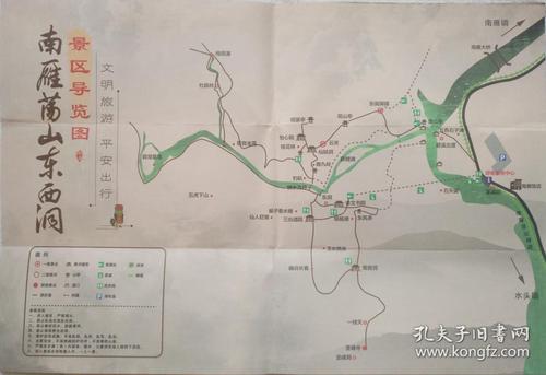 南麂岛二日游(南麂岛二日游攻略)-第5张图片-文史 南麂岛二日游(南麂岛二日游攻略)-第5张图片-文史