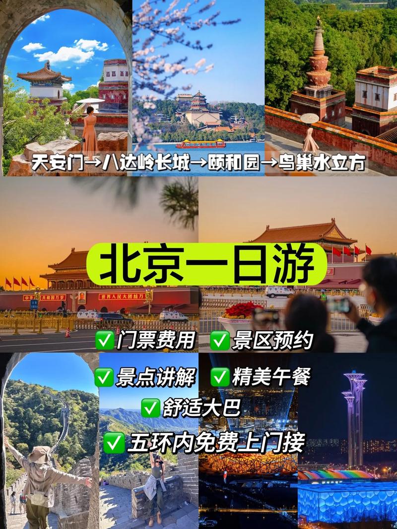 游长城最佳方案,游玩长城需要多长时间-第3张图片-文史 游长城最佳方案,游玩长城需要多长时间-第3张图片-文史
