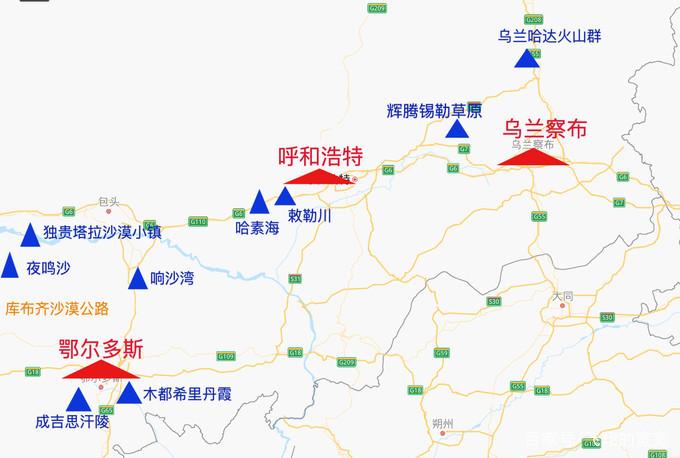 内蒙旅游自驾游线路推荐（内蒙旅游自驾游线路推荐一下）-第2张图片-文史