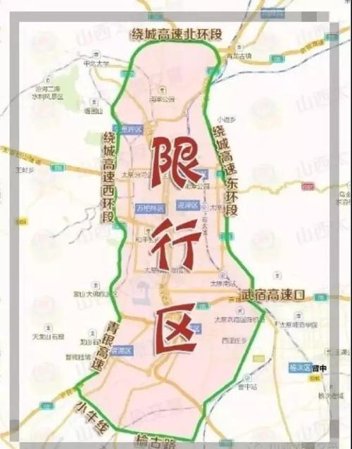 大同限号,大同限号不-第5张图片-文史 大同限号,大同限号不-第5张图片-文史