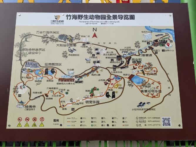 栾川竹海野生动物园(栾川竹海野生动物园门票多少)-第3张图片-文史 栾川竹海野生动物园(栾川竹海野生动物园门票多少)-第3张图片-文史