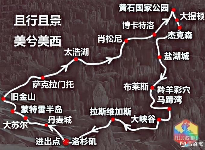 美国旅游地图,美国旅游地图全图-第6张图片-文史 美国旅游地图,美国旅游地图全图-第6张图片-文史