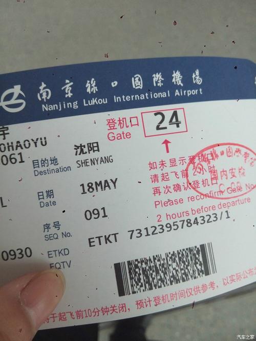 上海春秋旅游特价(上海春秋旅游特价团)-第5张图片-文史 上海春秋旅游特价(上海春秋旅游特价团)-第5张图片-文史