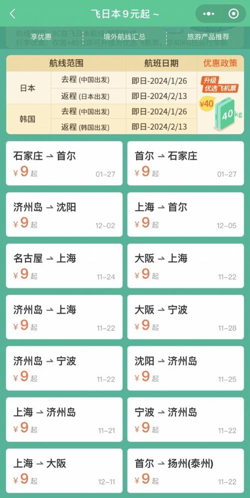 上海春秋旅游特价(上海春秋旅游特价团)-第6张图片-文史 上海春秋旅游特价(上海春秋旅游特价团)-第6张图片-文史