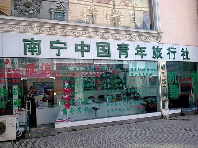 广西南宁旅游团,广西南宁旅游团去大草原