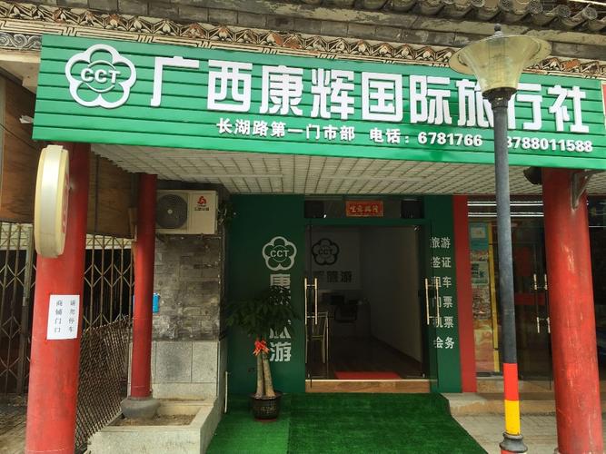 广西南宁旅游团,广西南宁旅游团去大草原-第5张图片-文史 广西南宁旅游团,广西南宁旅游团去大草原-第5张图片-文史