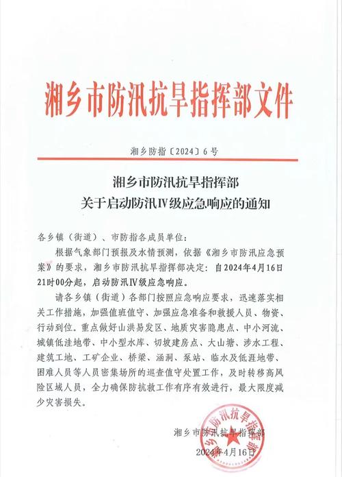 邓州天气逐小时预报,邓州天气预报7天-第5张图片-文史 邓州天气逐小时预报,邓州天气预报7天-第5张图片-文史