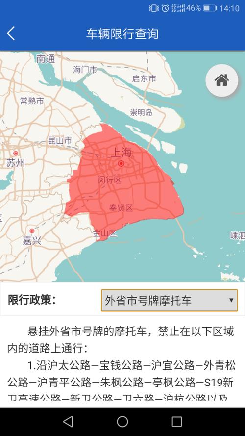 摩托限号吗(摩托车在限号限行范围内吗)-第4张图片-文史 摩托限号吗(摩托车在限号限行范围内吗)-第4张图片-文史