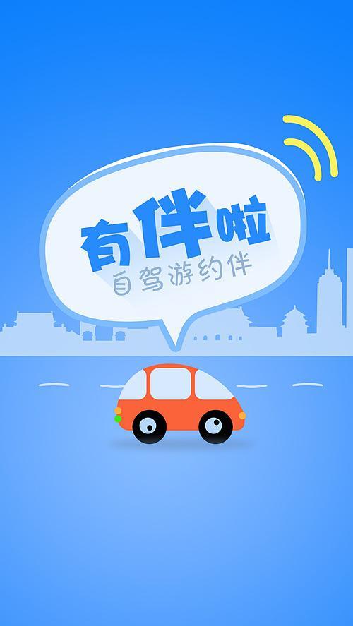 途牛旅游app下载安装(下载途牛旅游官方网站)-第6张图片-文史 途牛旅游app下载安装(下载途牛旅游官方网站)-第6张图片-文史