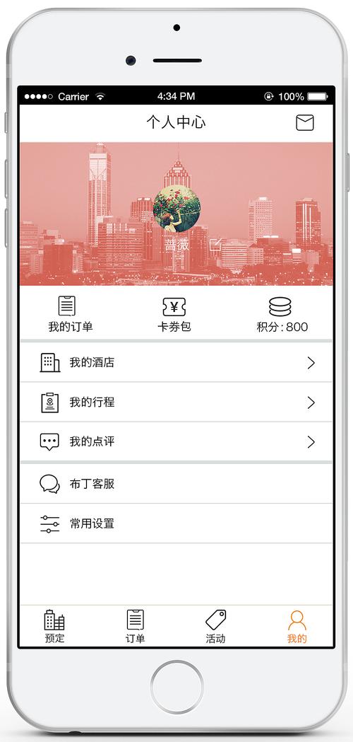 途牛旅游app下载安装(下载途牛旅游官方网站)-第7张图片-文史 途牛旅游app下载安装(下载途牛旅游官方网站)-第7张图片-文史