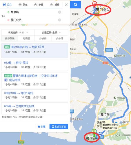 厦门到鼓浪屿,厦门到鼓浪屿怎么去-第2张图片-文史 厦门到鼓浪屿,厦门到鼓浪屿怎么去-第2张图片-文史