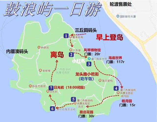 厦门到鼓浪屿,厦门到鼓浪屿怎么去-第5张图片-文史 厦门到鼓浪屿,厦门到鼓浪屿怎么去-第5张图片-文史