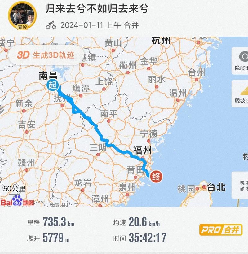 福建平潭岛旅游费用(福建平潭岛旅游费用高吗)-第2张图片-文史 福建平潭岛旅游费用(福建平潭岛旅游费用高吗)-第2张图片-文史