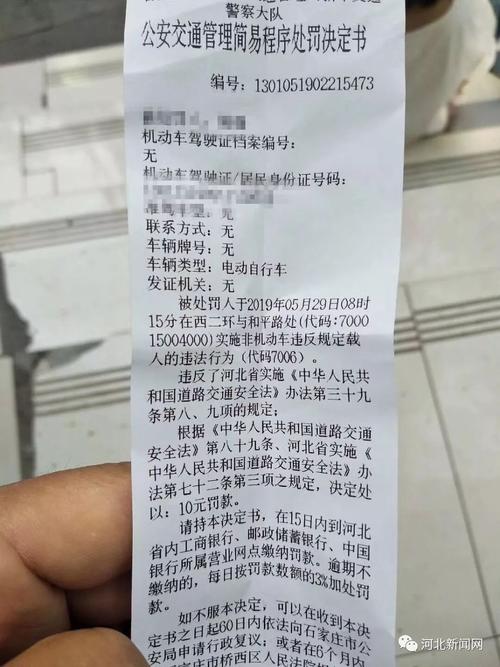 限号被拍,限号被拍了多久可以查到-第5张图片-文史 限号被拍,限号被拍了多久可以查到-第5张图片-文史