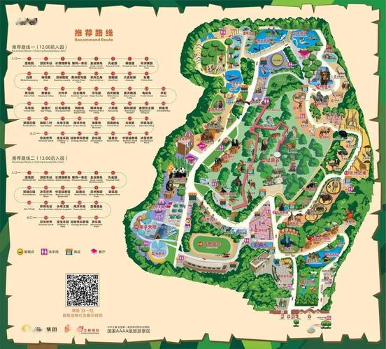 深圳市野生动物园攻略,深圳野生动物园 攻略-第2张图片-文史 深圳市野生动物园攻略,深圳野生动物园 攻略-第2张图片-文史