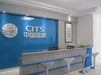 济南正规旅行社排名,济南正规旅行社排名-第5张图片-文史 济南正规旅行社排名,济南正规旅行社排名-第5张图片-文史